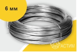 Стальная проволока