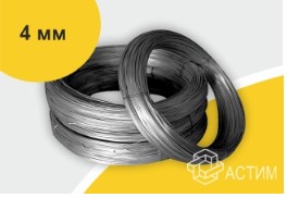 Стальная проволока